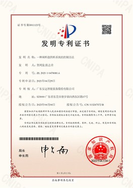 Honor2